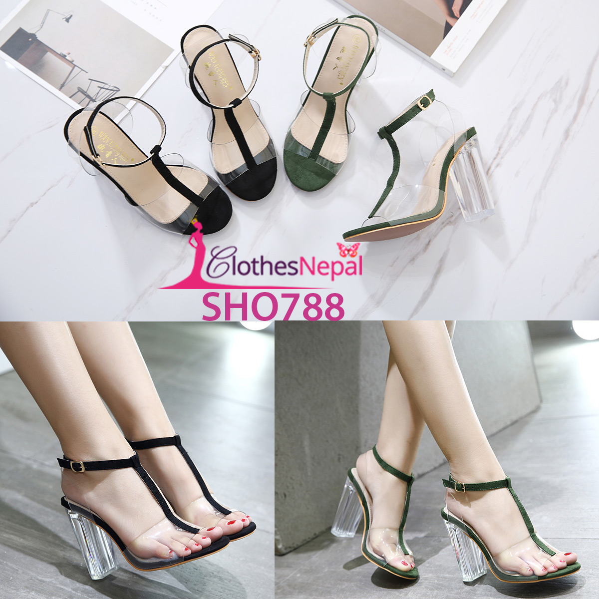 SHO788