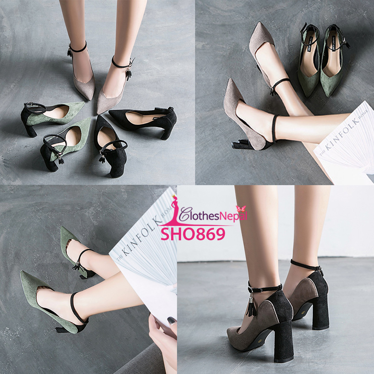 SHO869