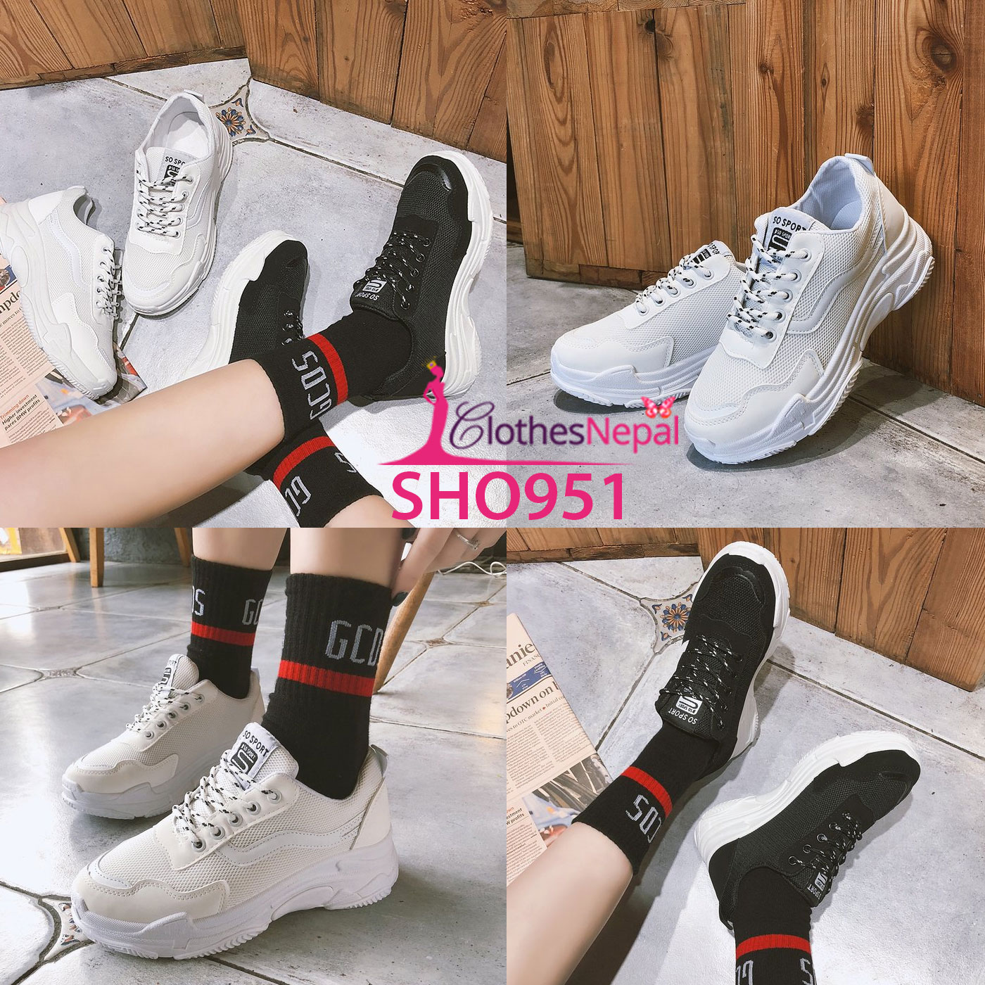 SHO951